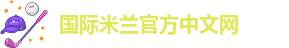 足球胜负彩票中奖